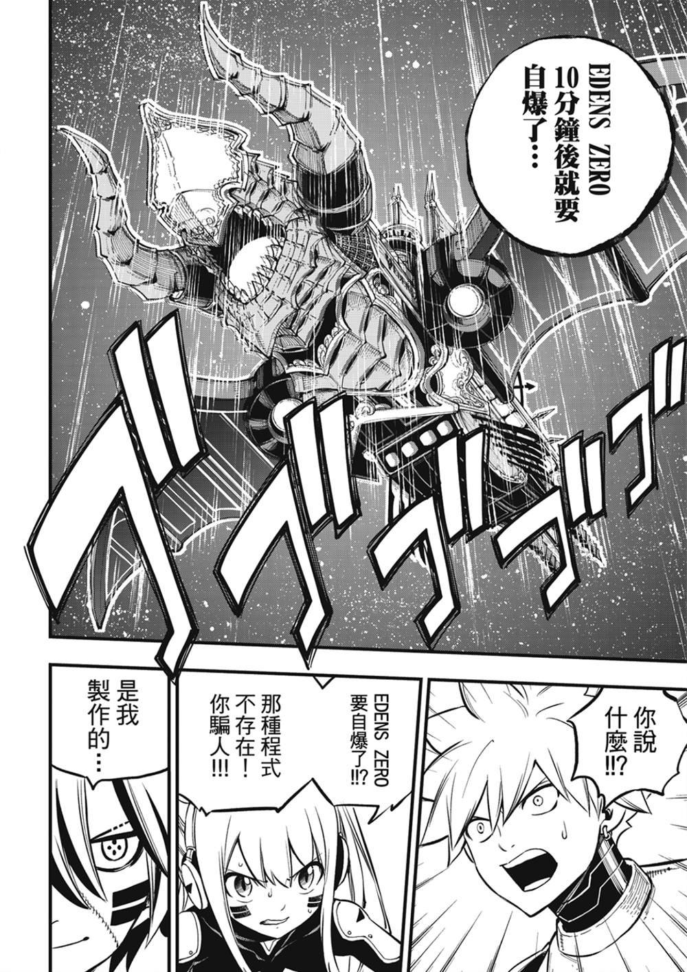 第258话