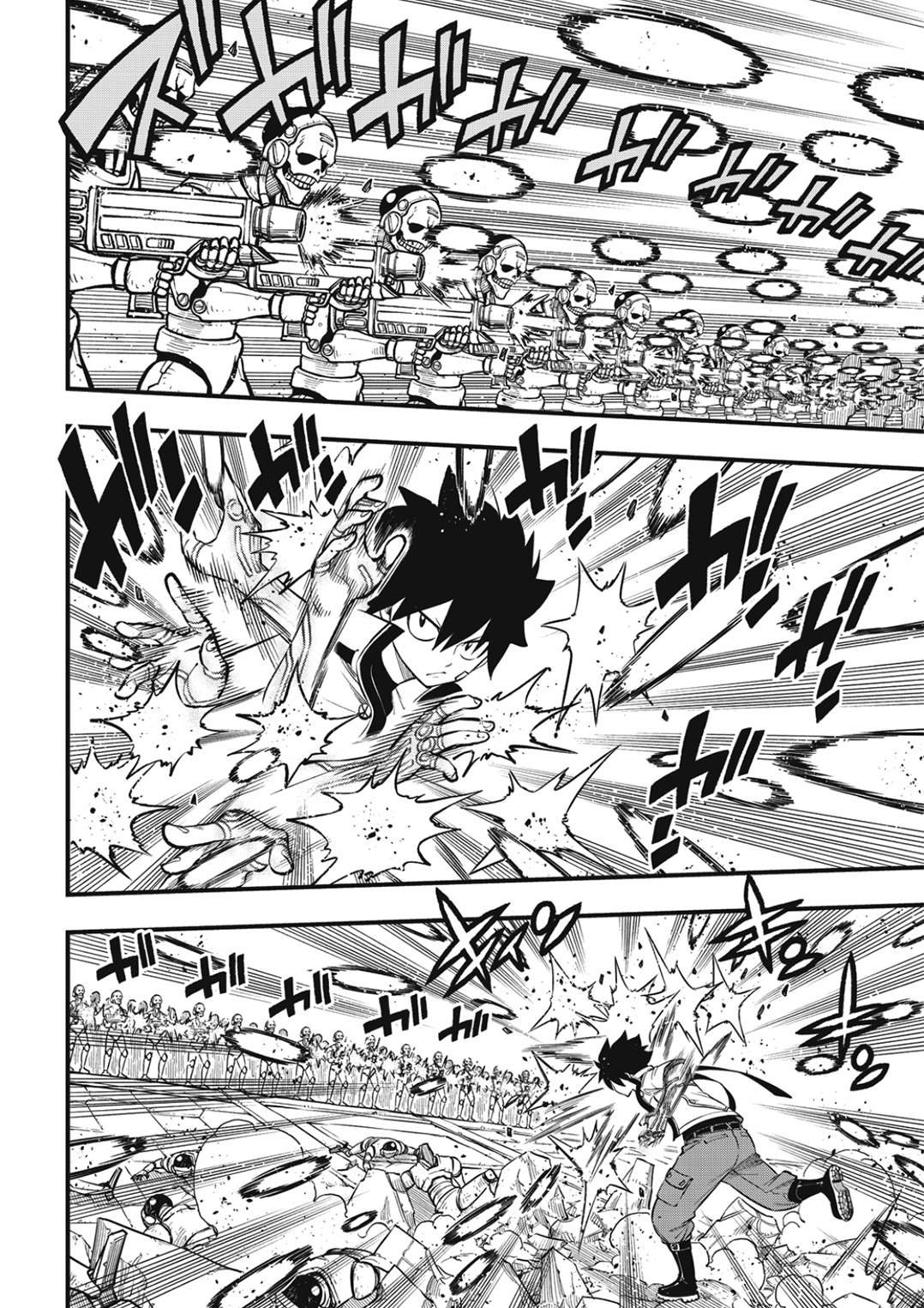 第259话 攻入EDENS ONE！