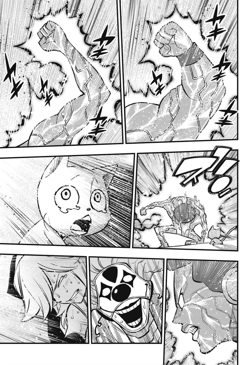 第260话 叩苏莫