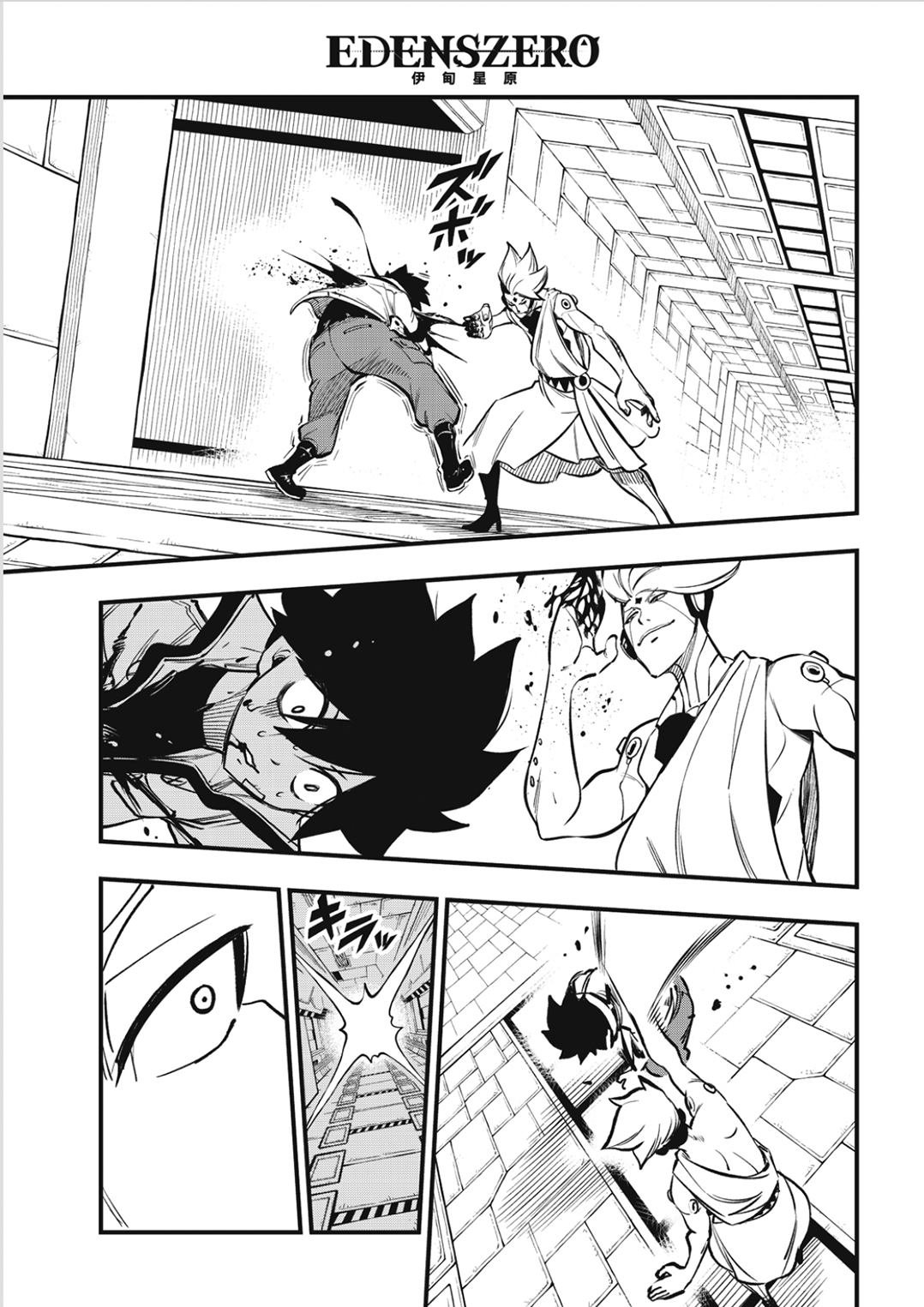 第262话 Just one more time