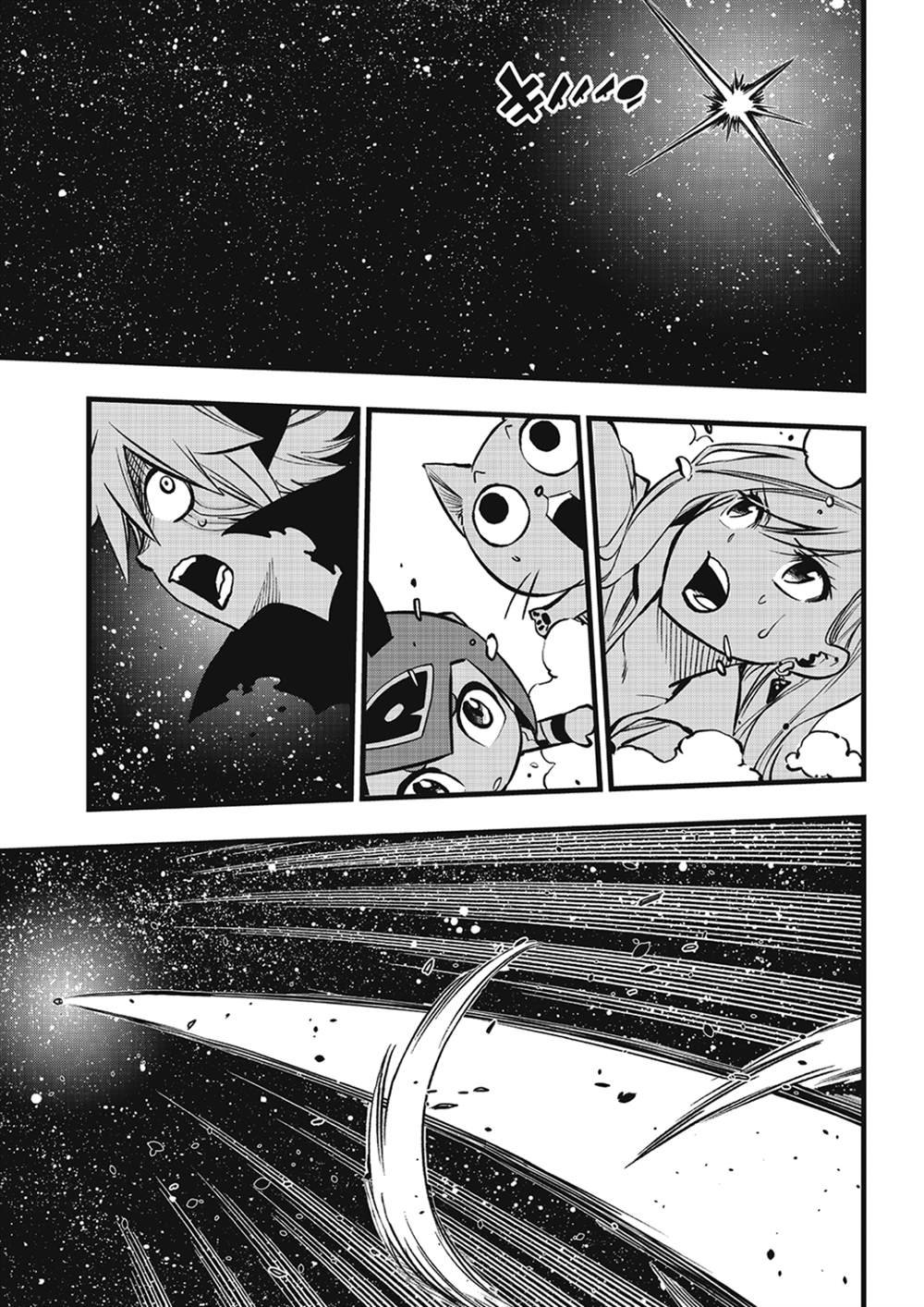 第266话 爱之战士