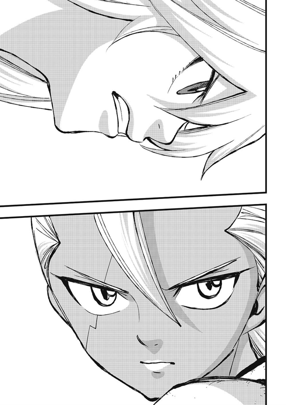 第269话 剑之舞