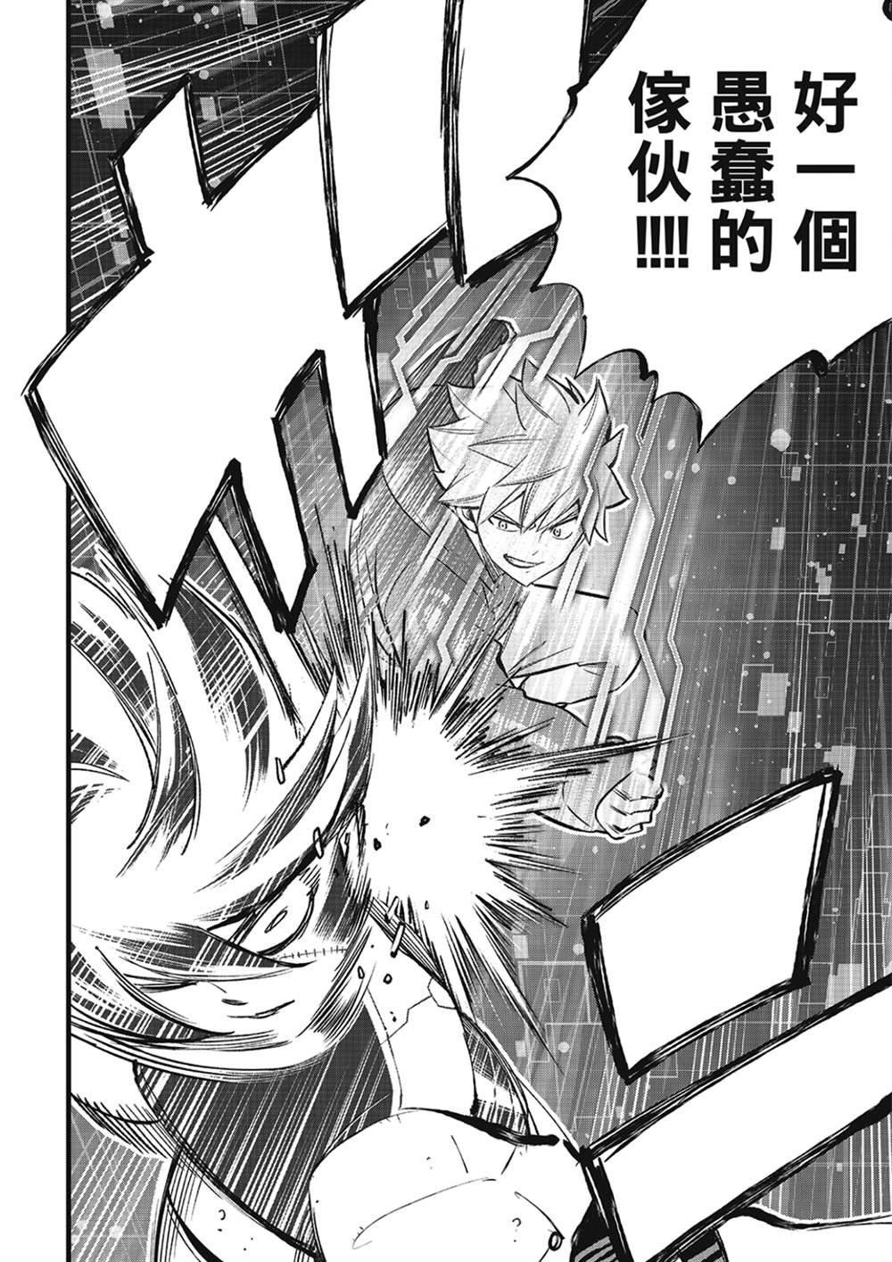 第270话 隐士特别版