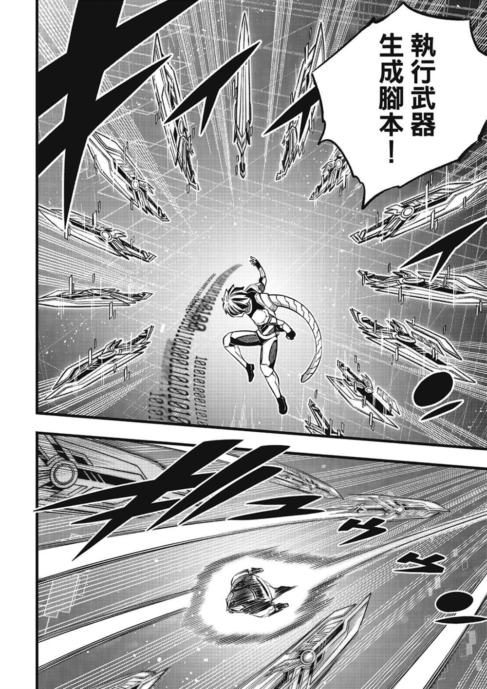 第270话 隐士特别版