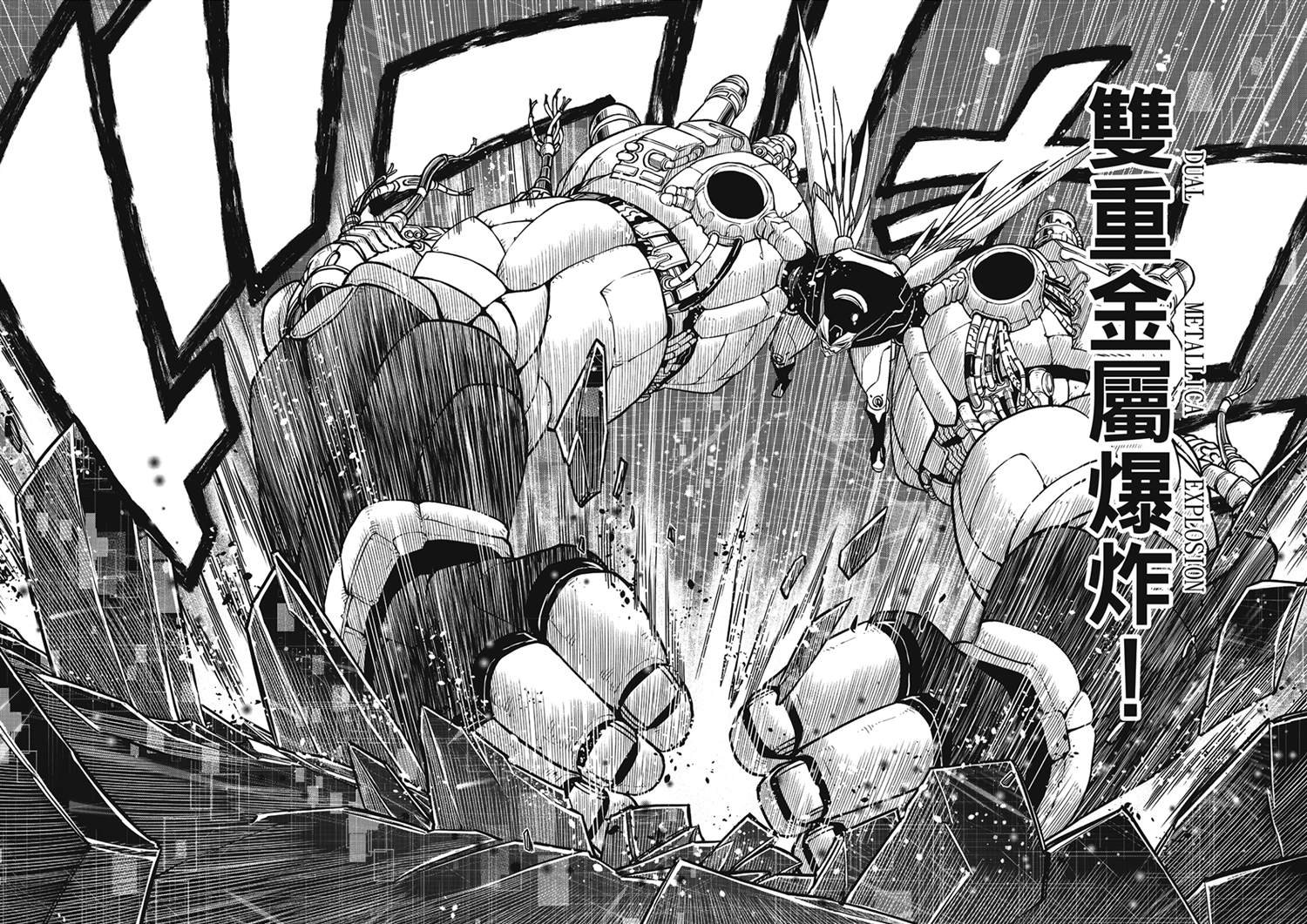 第270话 隐士特别版