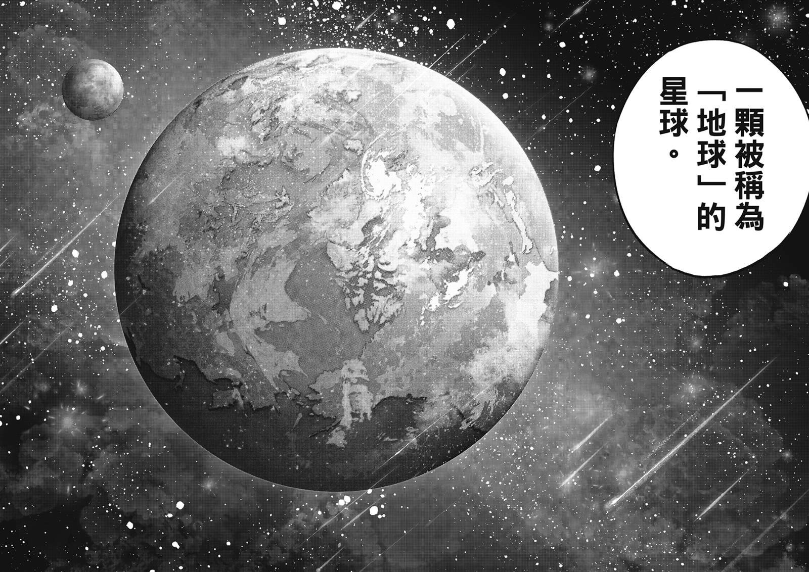 第272话 ...母亲