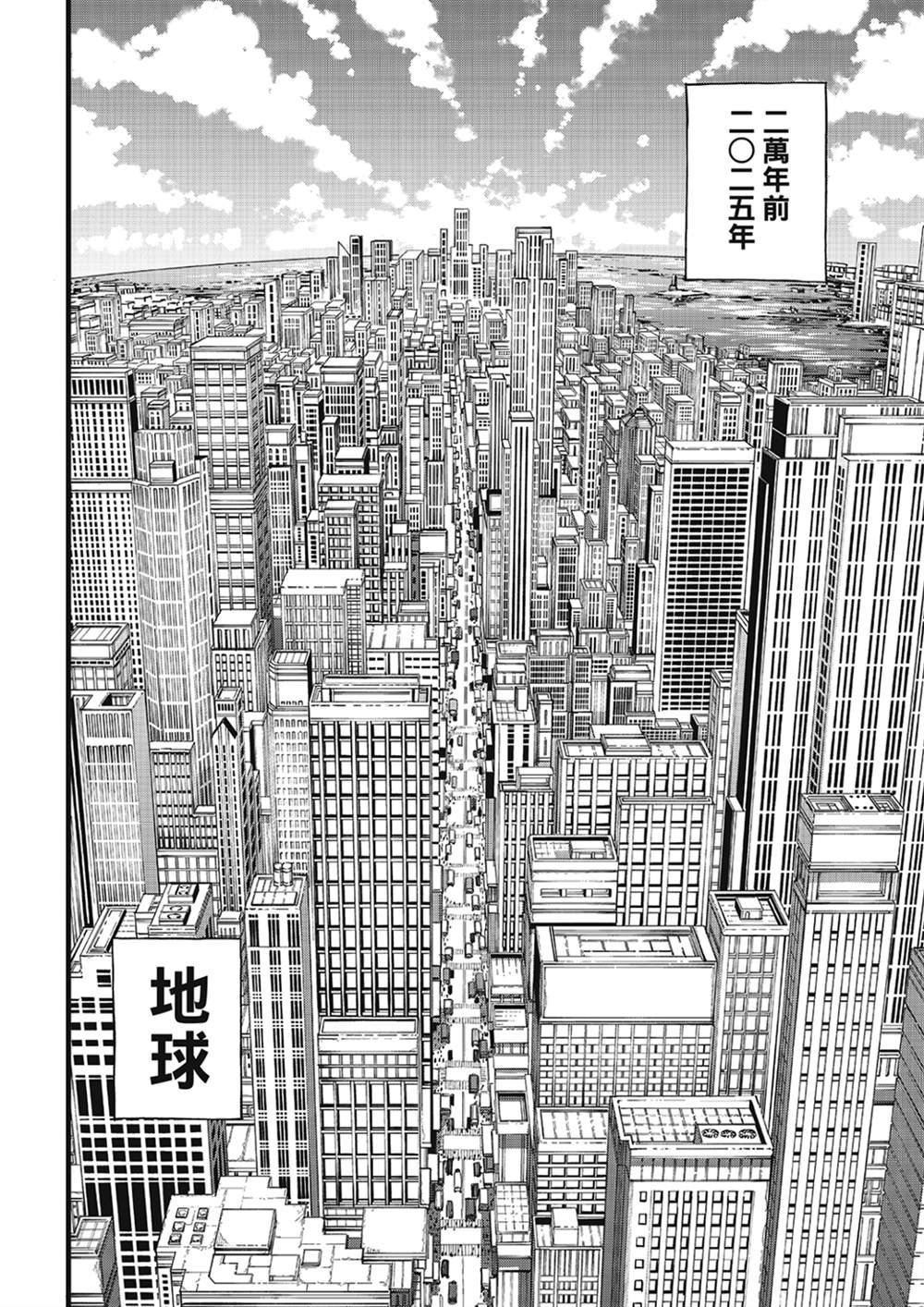 第272话 ...母亲