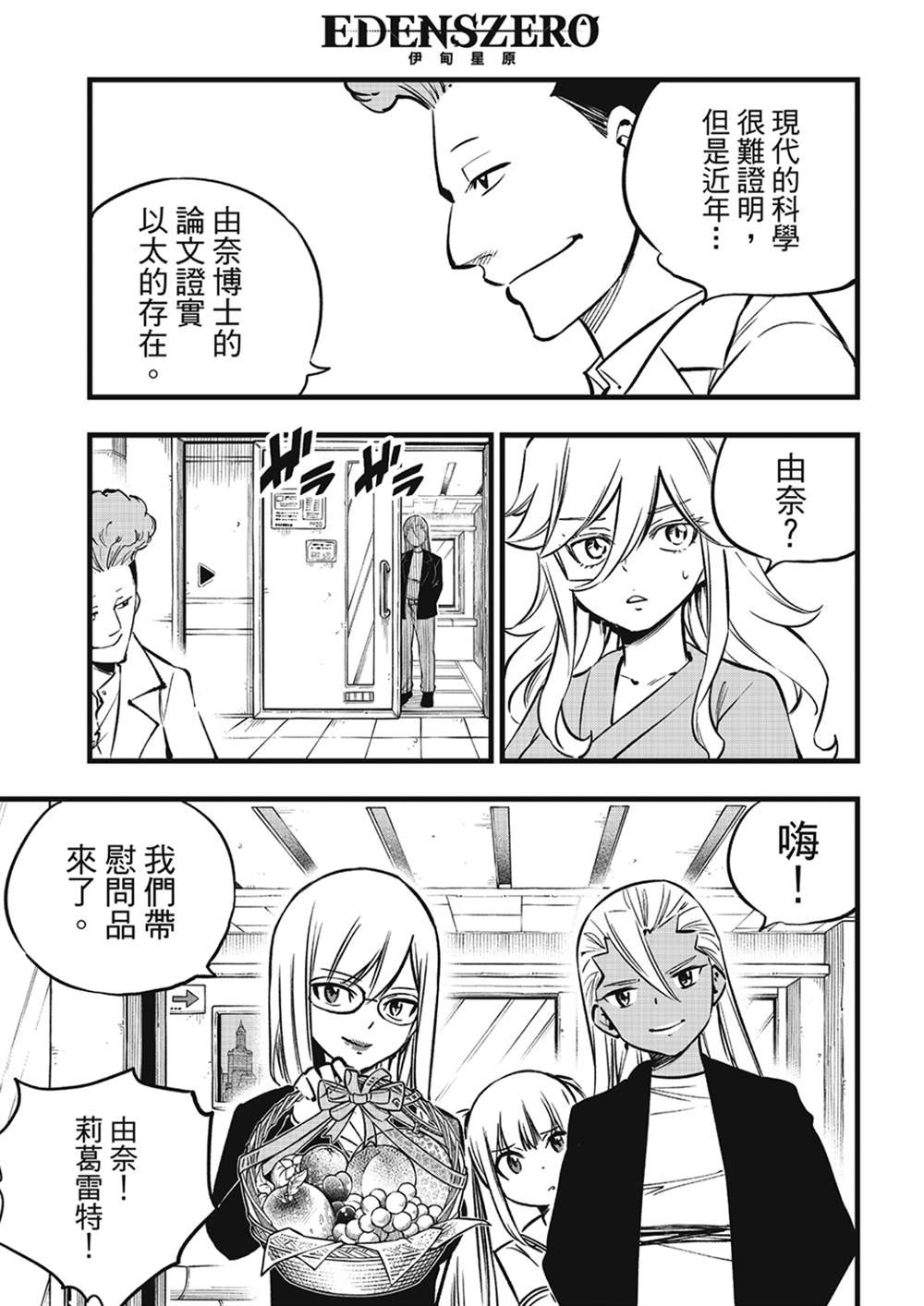 第273话 自净