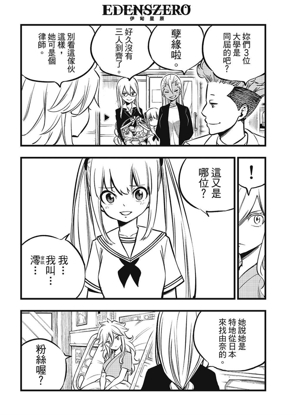 第273话 自净