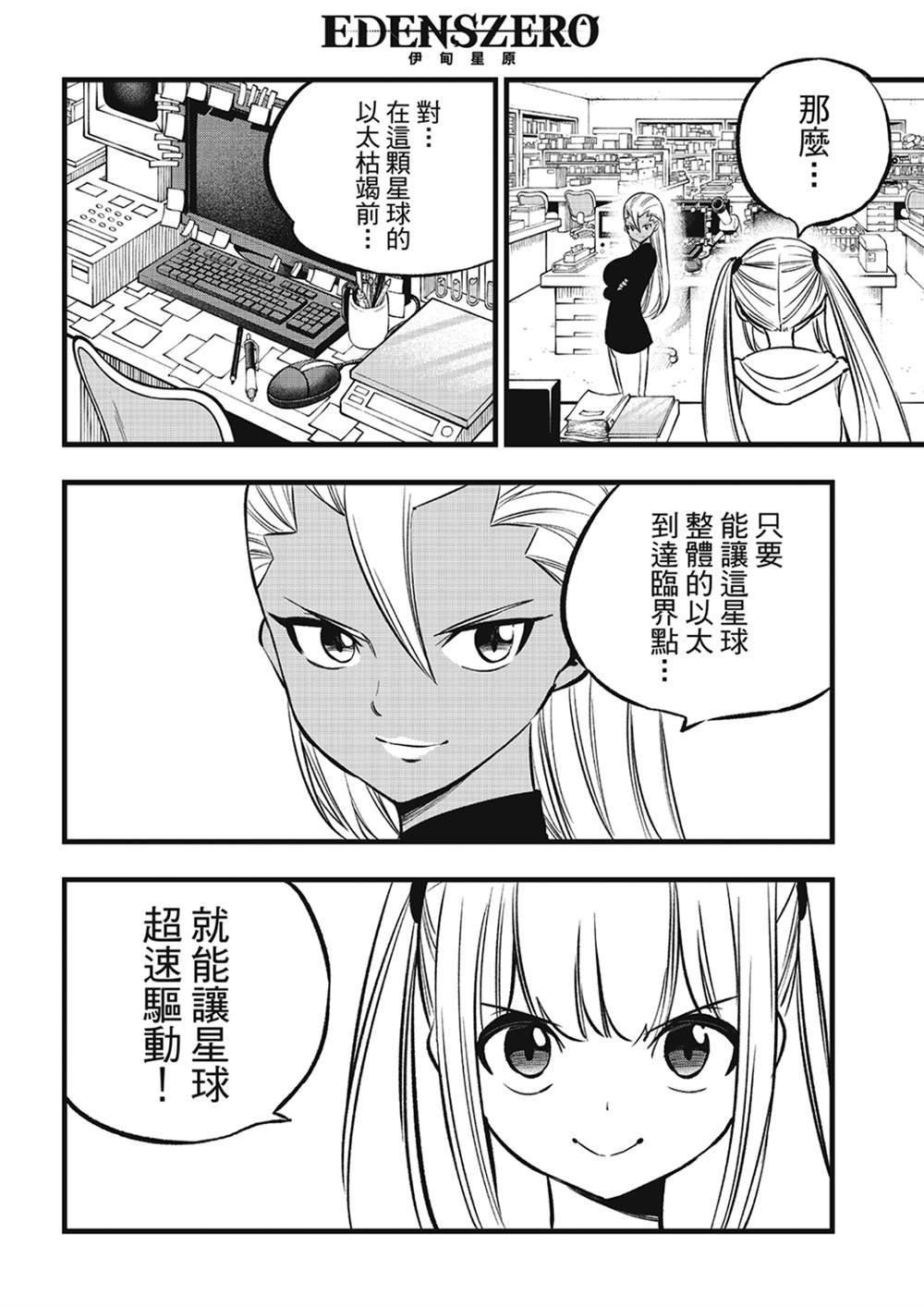 第273话 自净