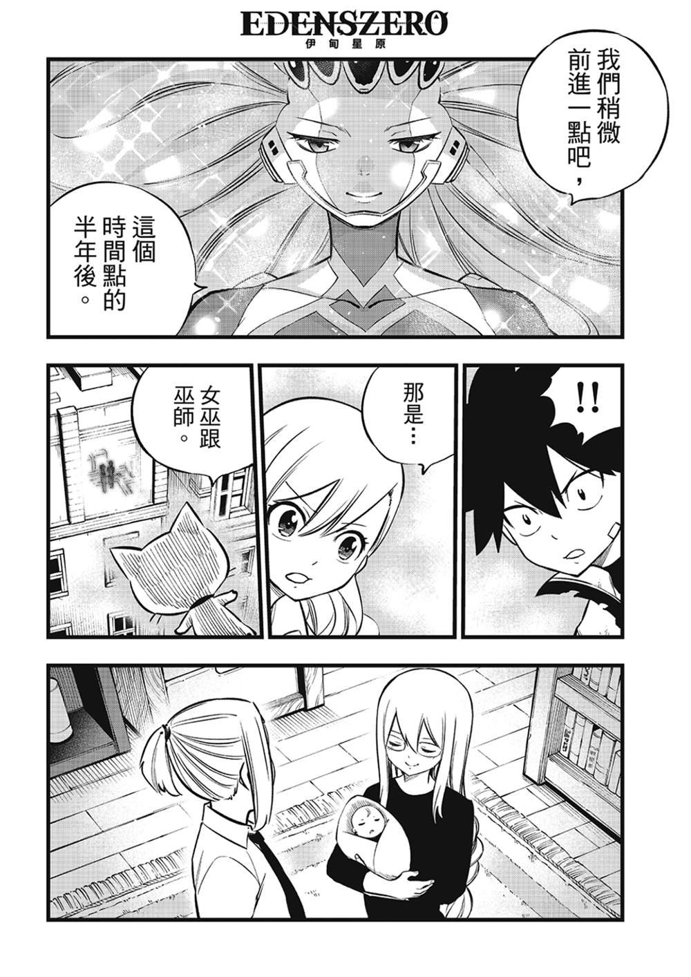 第273话 自净