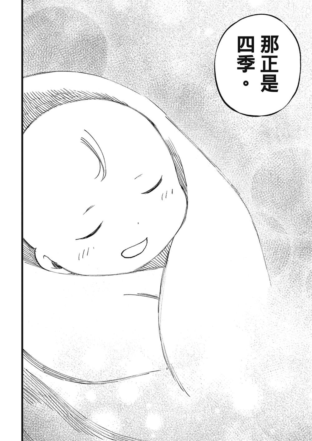 第273话 自净