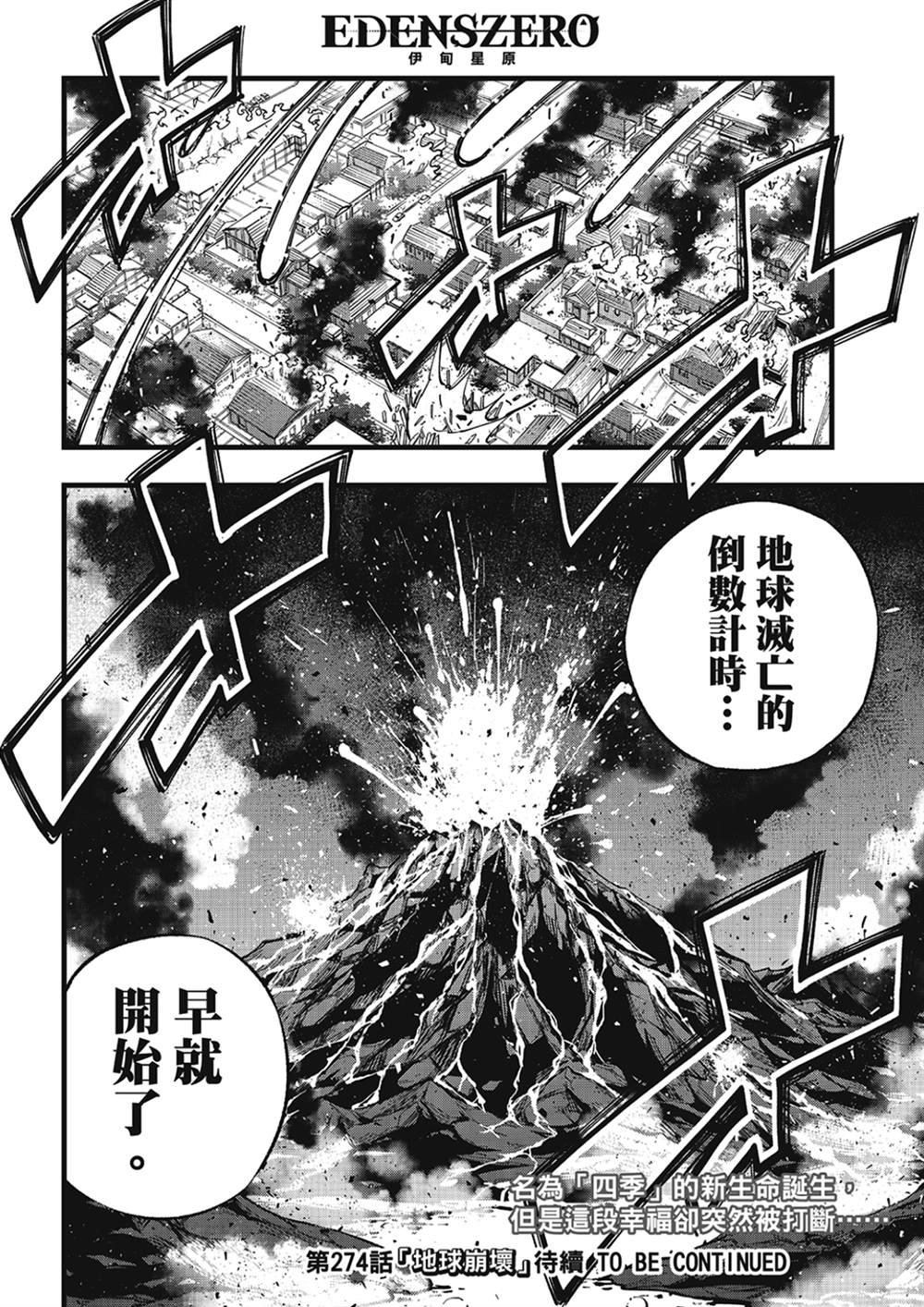 第273话 自净