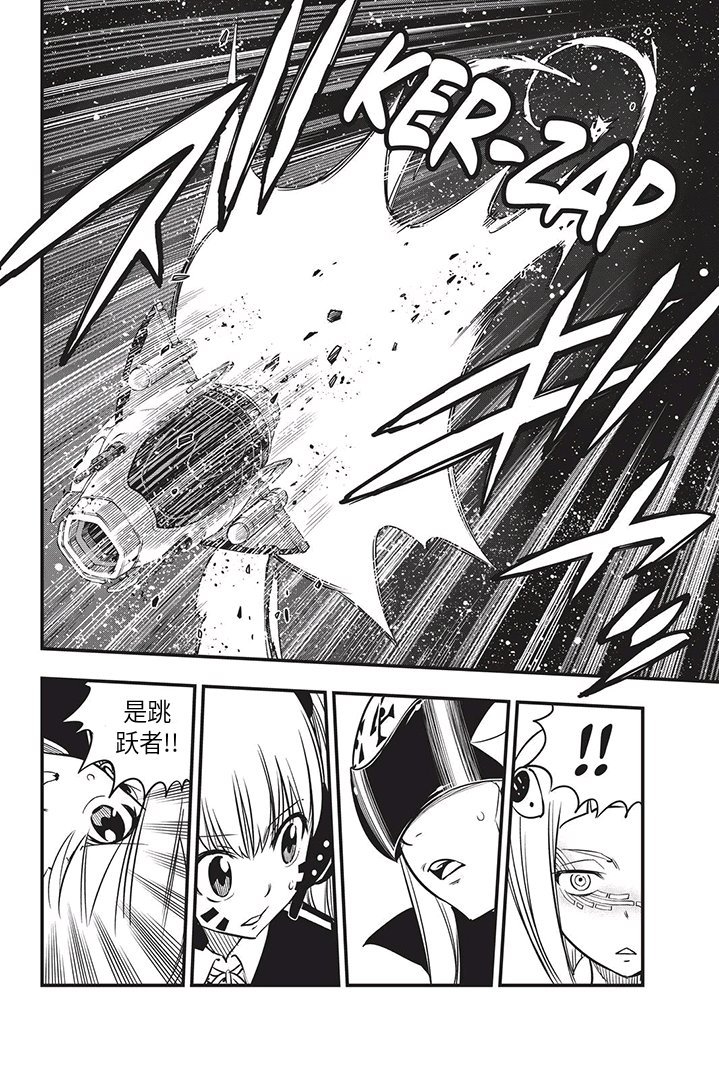 第76话 蕾贝卡vs.希尔芙