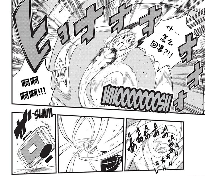 第76话 蕾贝卡vs.希尔芙
