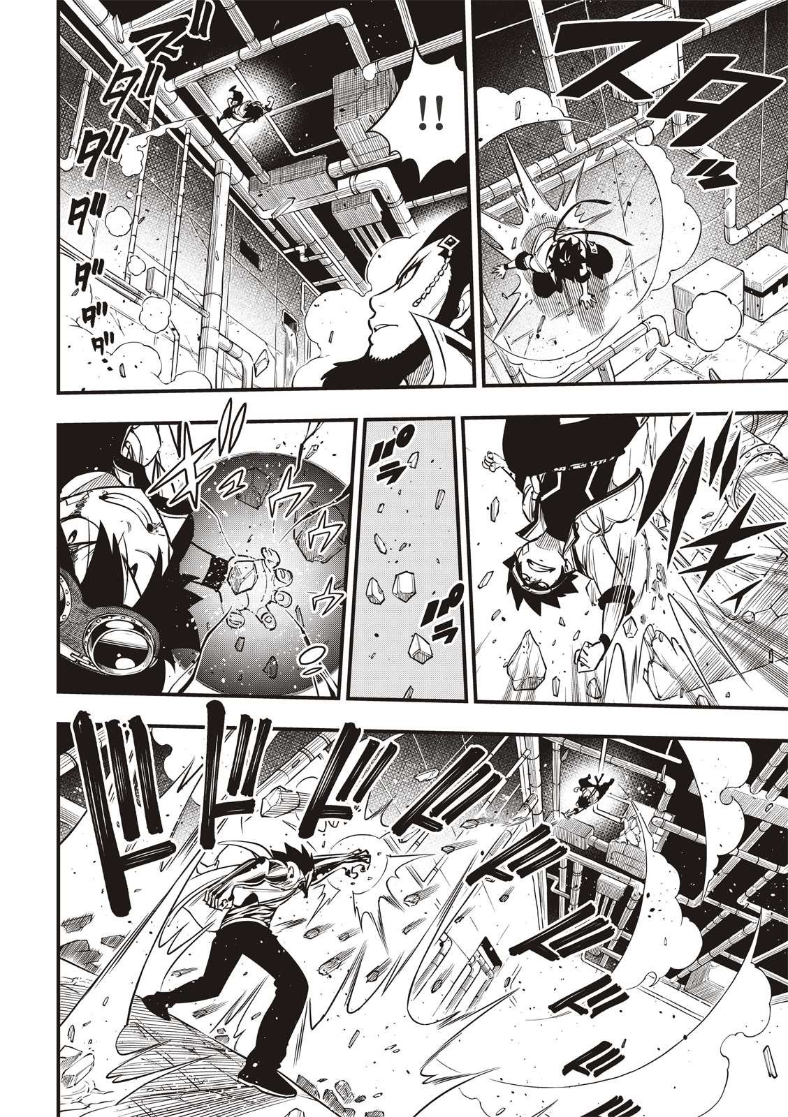 第94话 四季vs.多拉肯