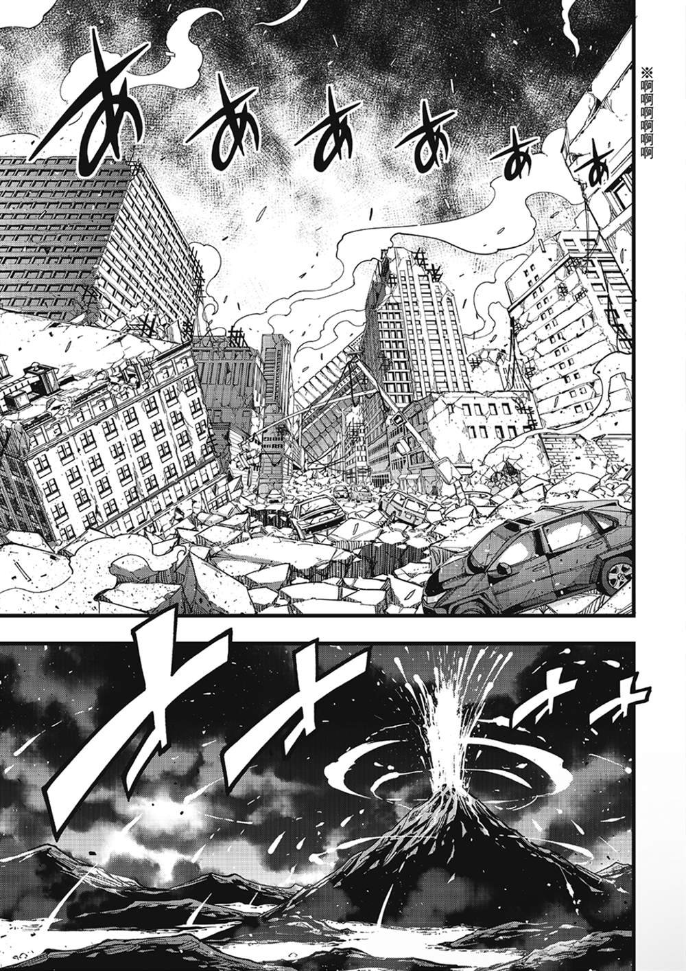 第274话 地球崩坏