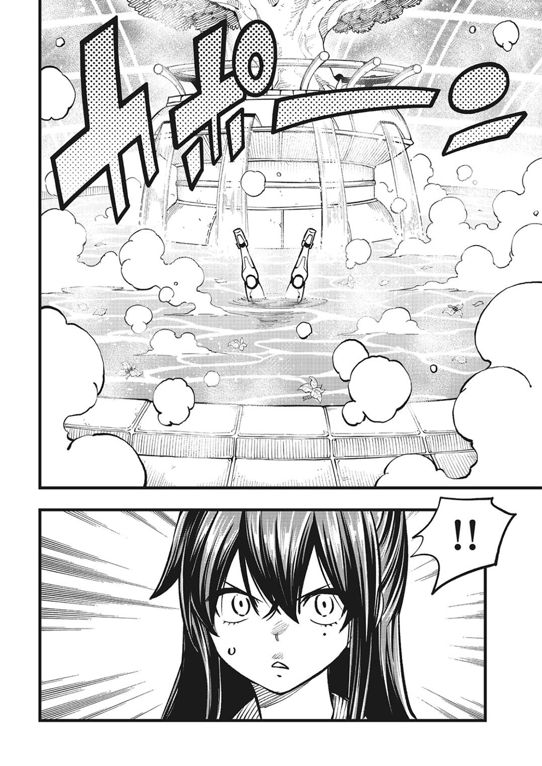 第279话 超级基极