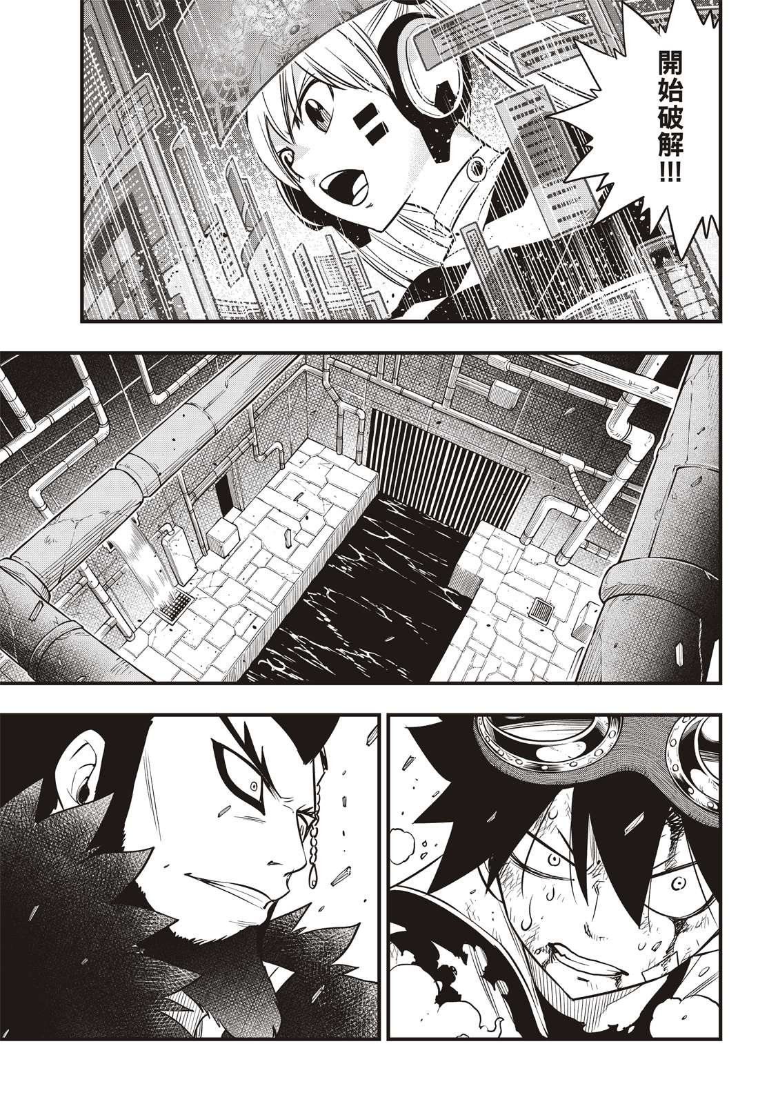 第95话 克里斯.拉萨佛德