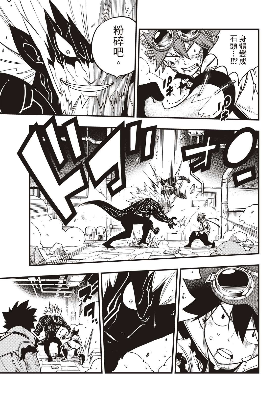 第95话 克里斯.拉萨佛德