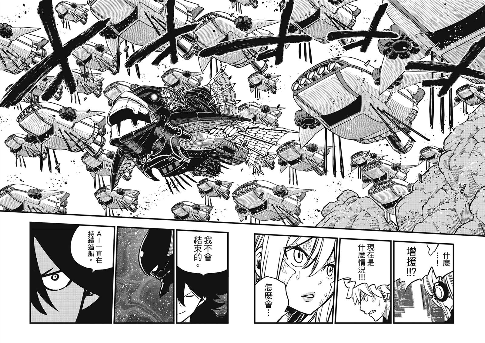 第285话 0对1