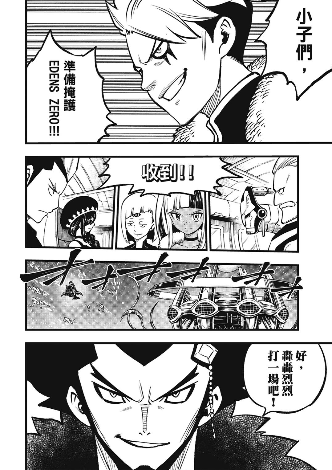 第285话 0对1