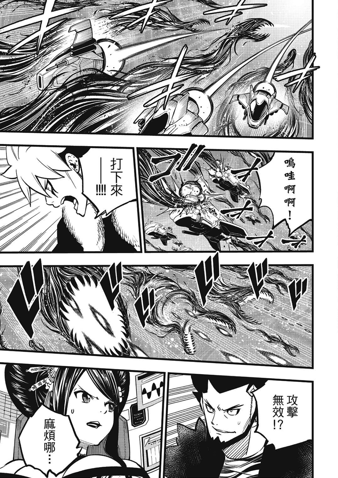 第286话 时之子
