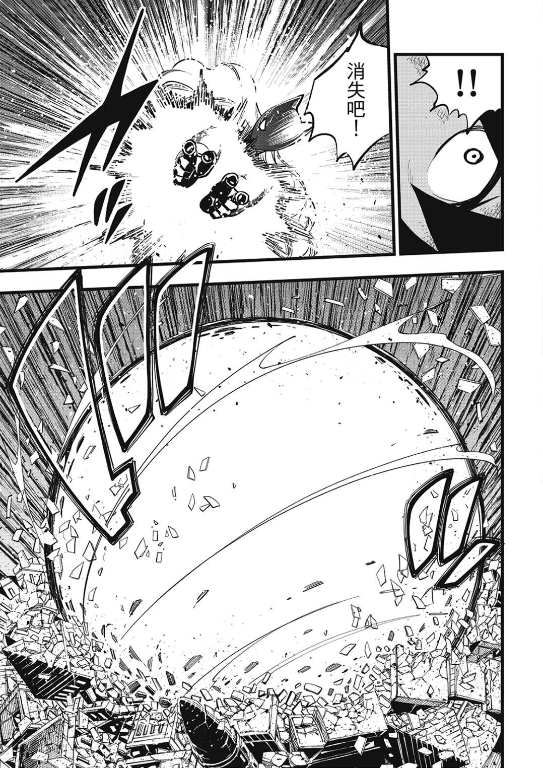 第286话 时之子
