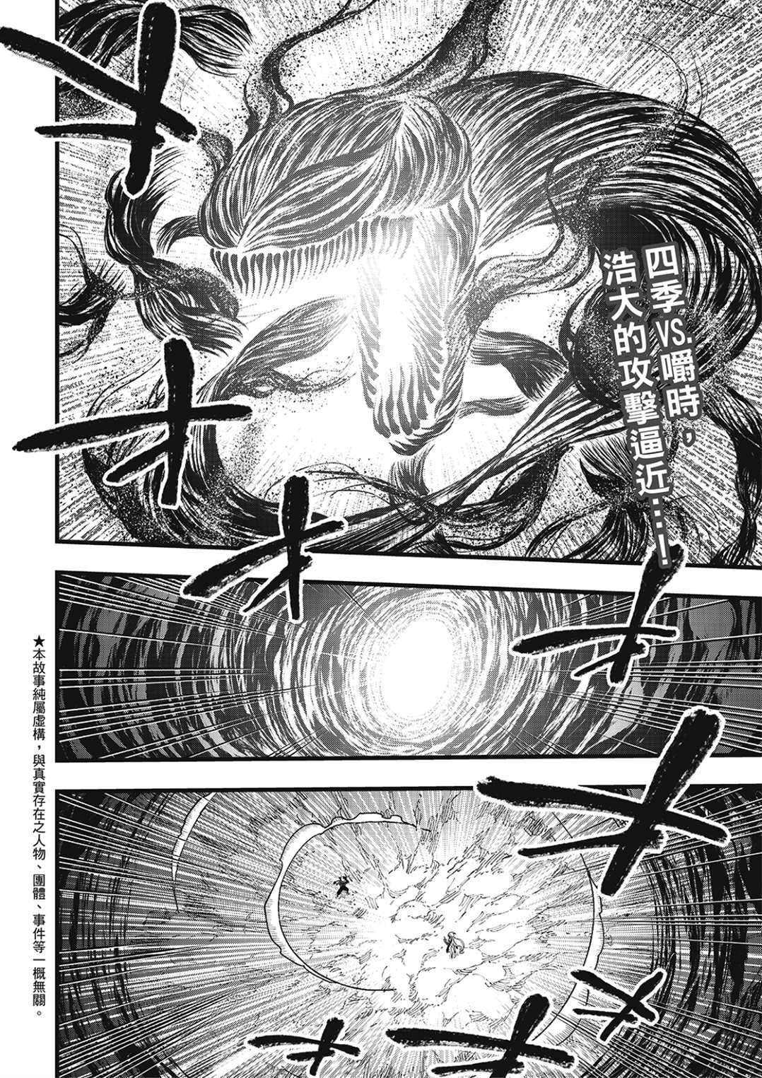 第288话 如果能成为朋友