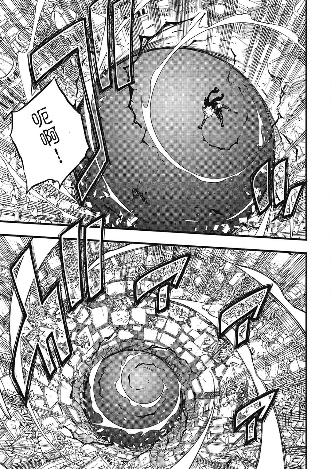 第288话 如果能成为朋友