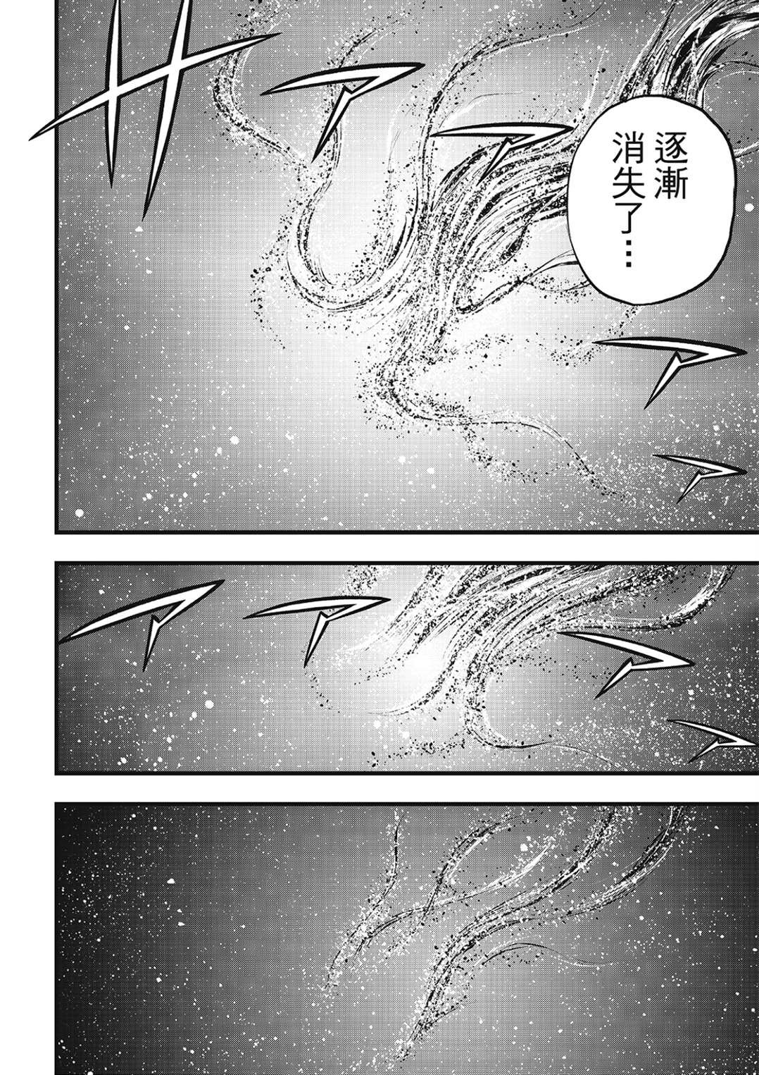 第289话 再生