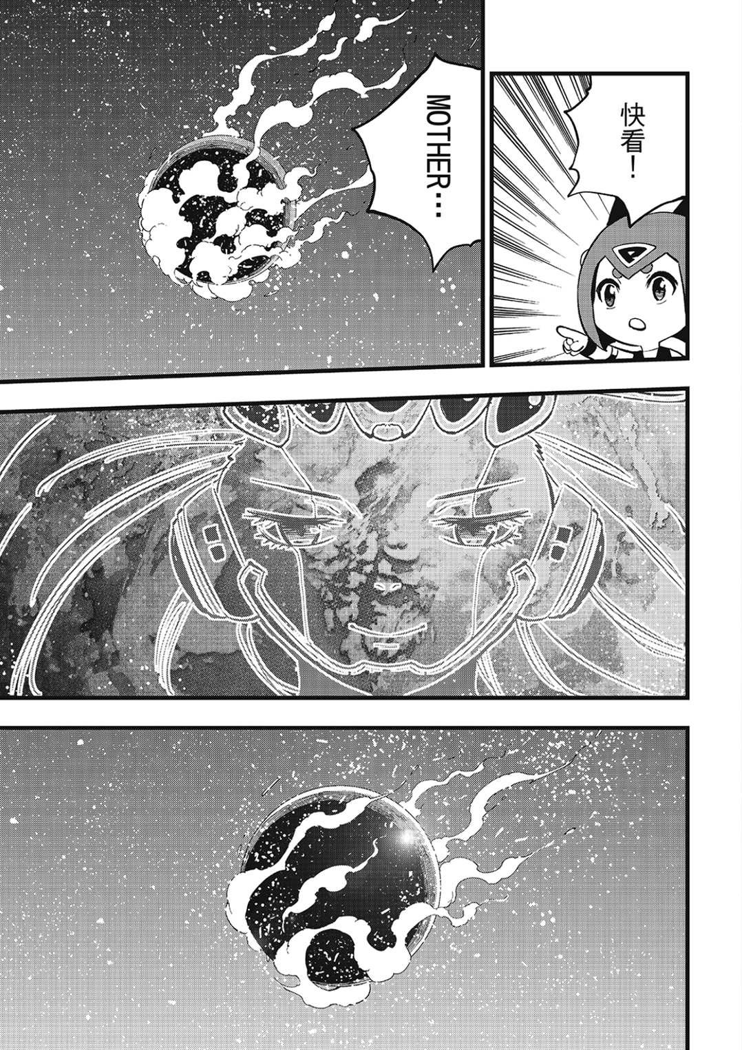 第289话 再生