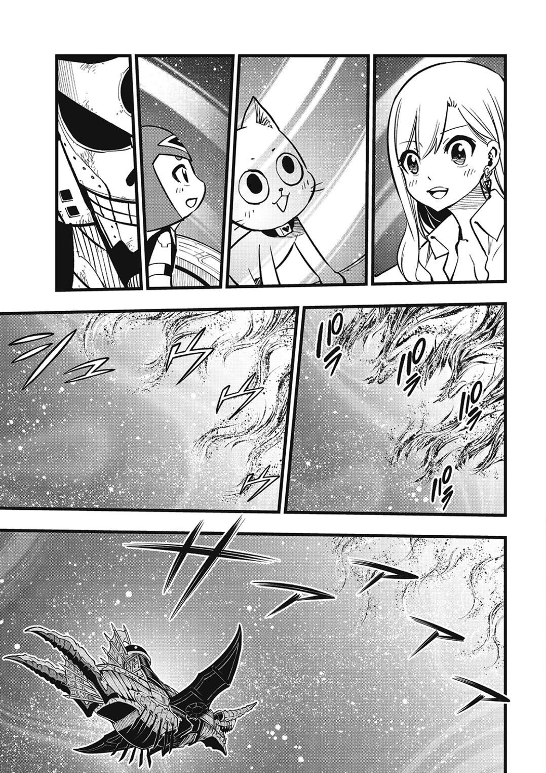 第289话 再生