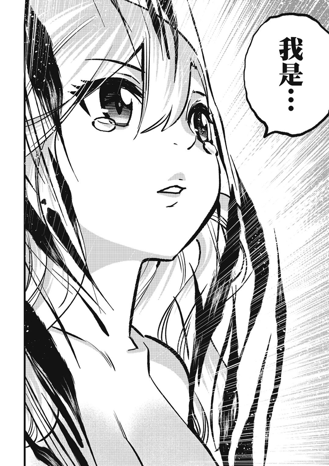 第291话 我的职责
