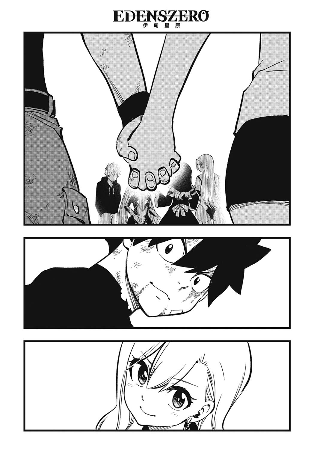 第291话 我的职责