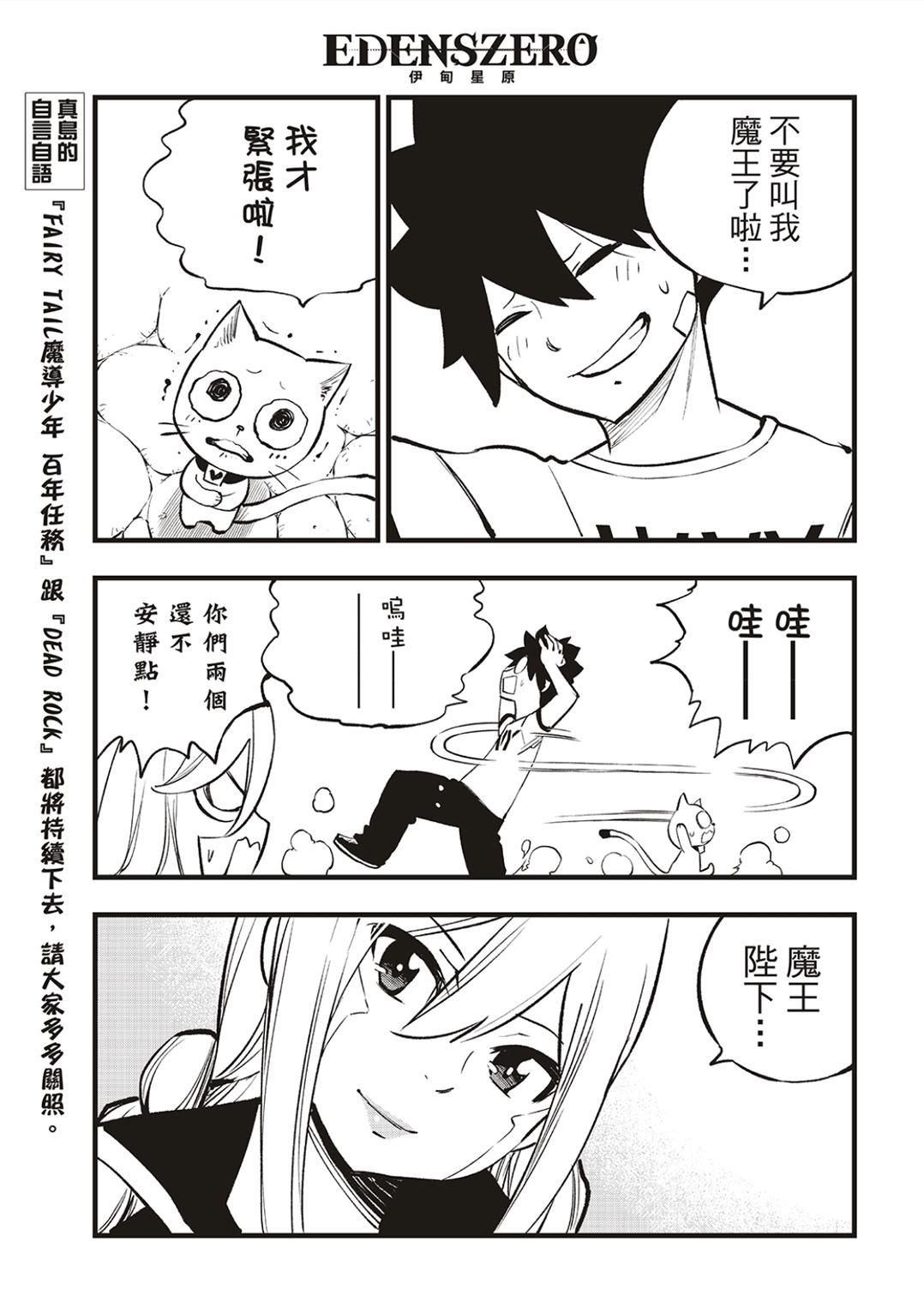 第293话 朋友
