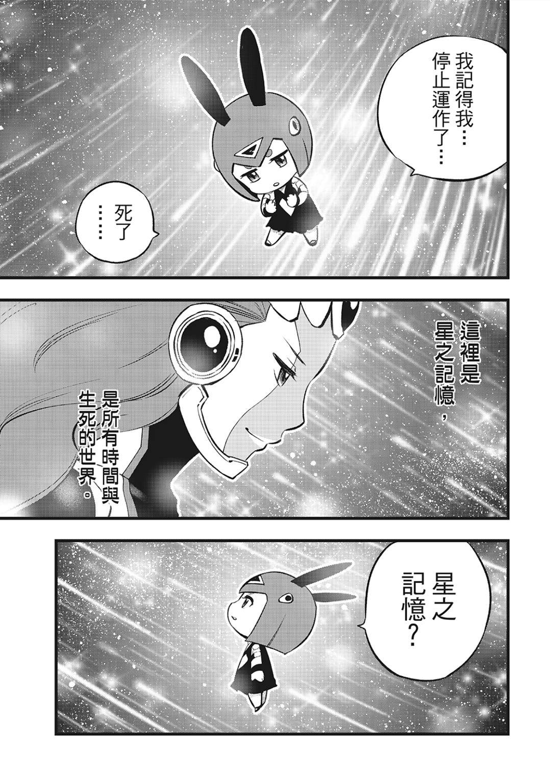 第293话 朋友