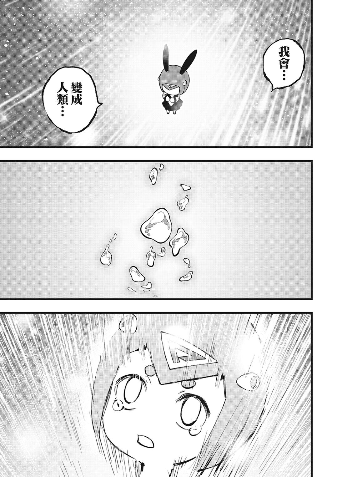 第293话 朋友