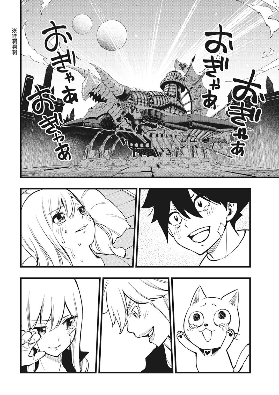 第293话 朋友