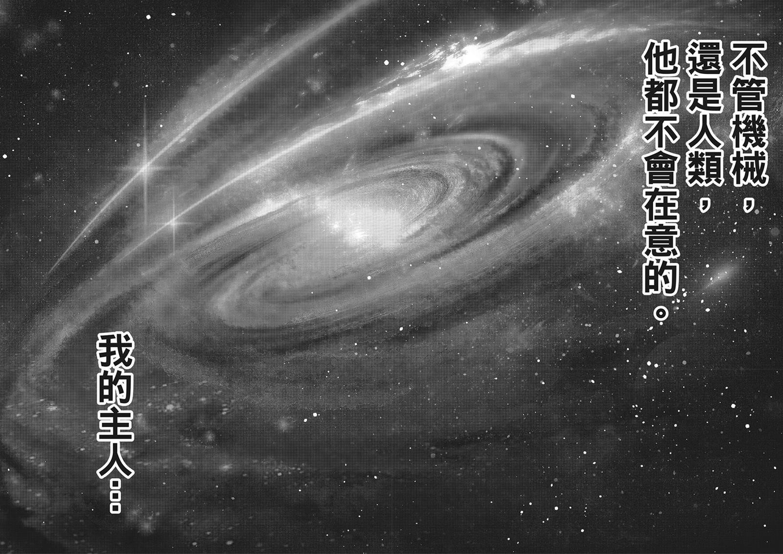 第293话 朋友