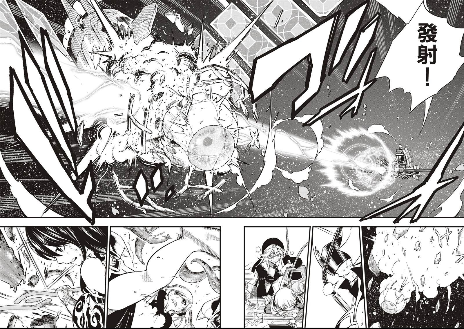 第98话 魔王降临