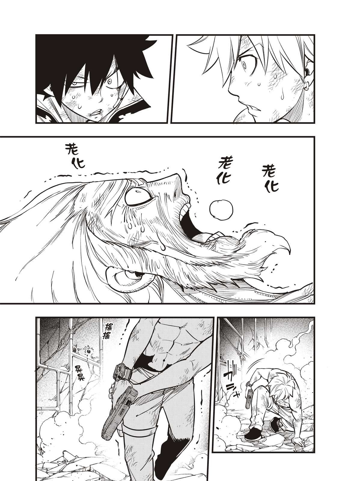 第99话 项链