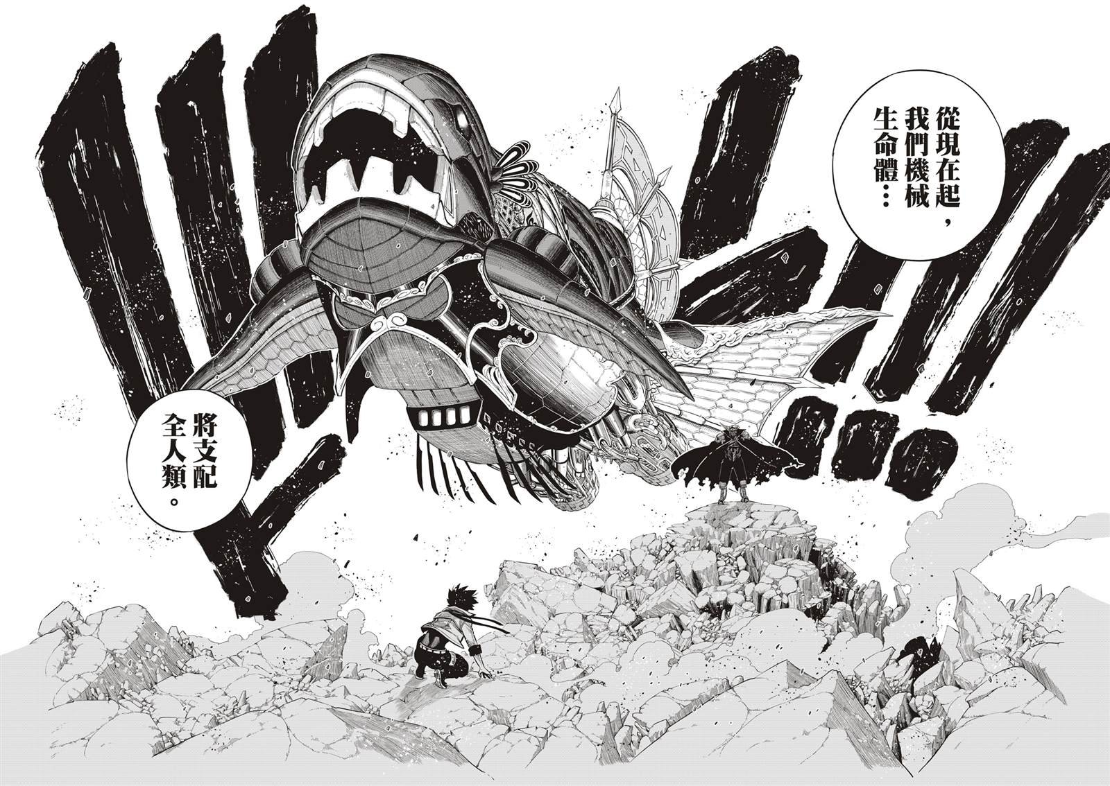 第101话