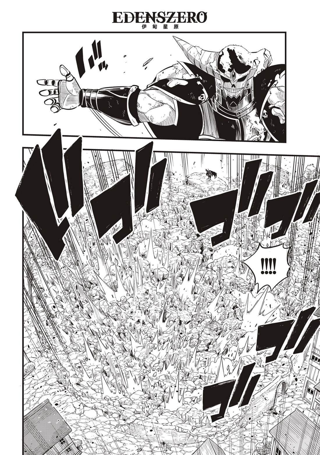 第102话 别离之时