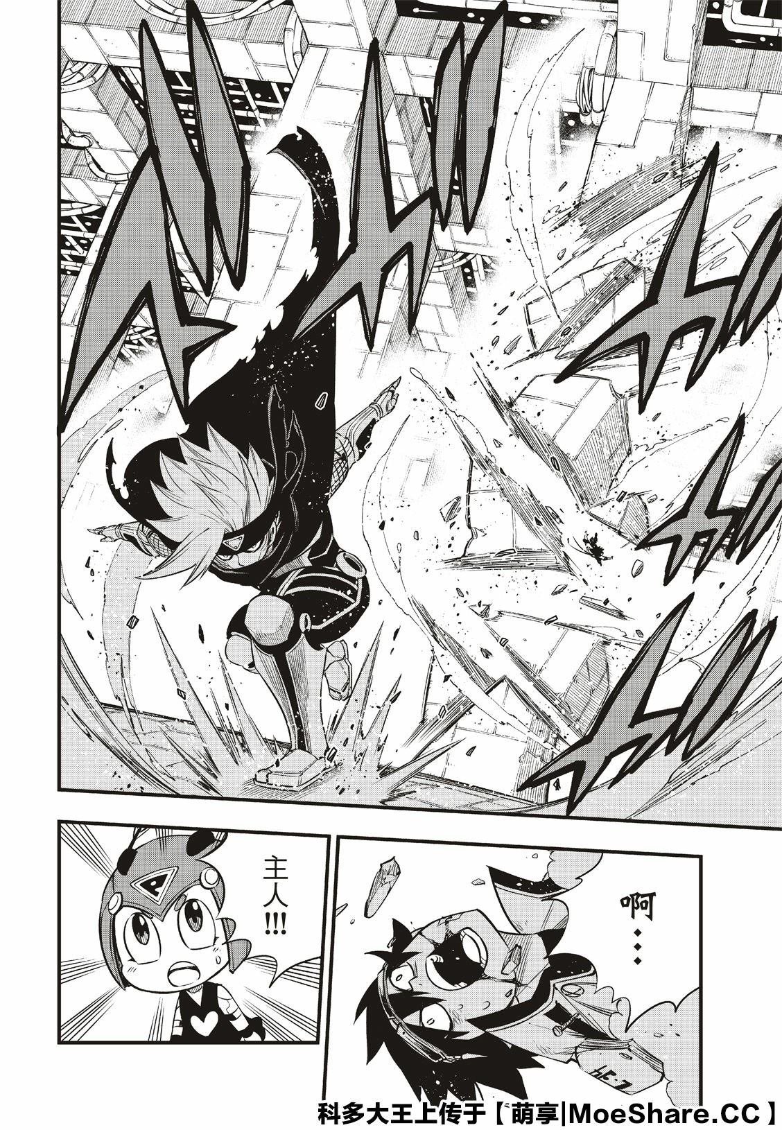第78话 29号