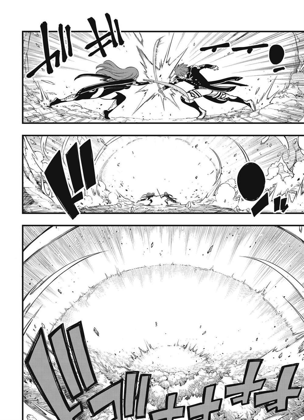 第124话 Kiss&Die