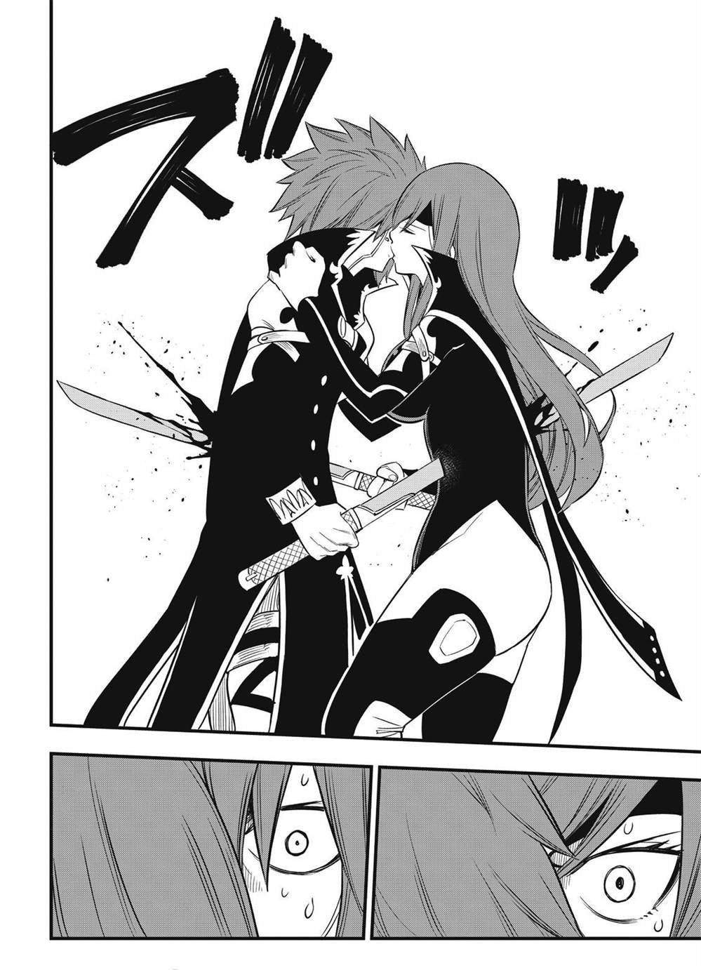 第124话 Kiss&Die
