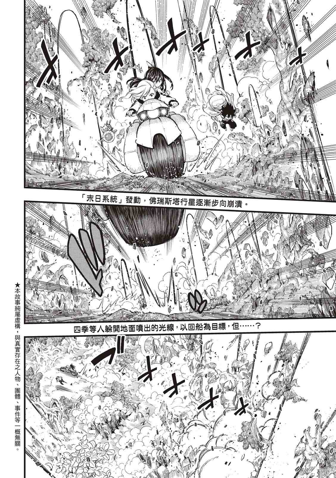 第128话