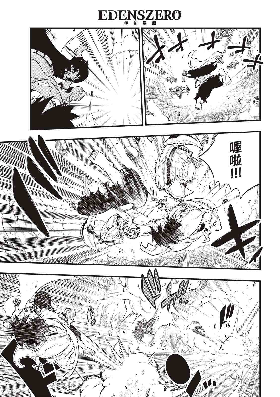 第128话