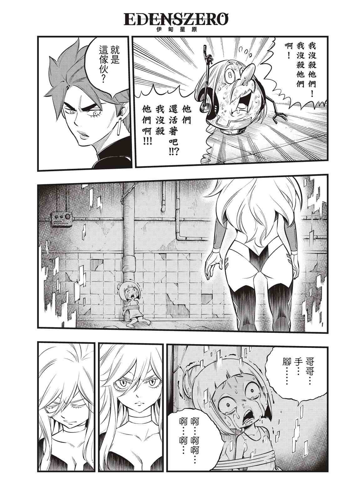 第128话